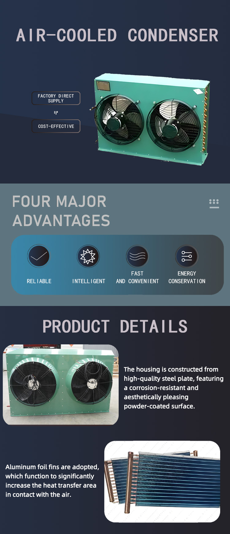 风冷冷凝器.jpg