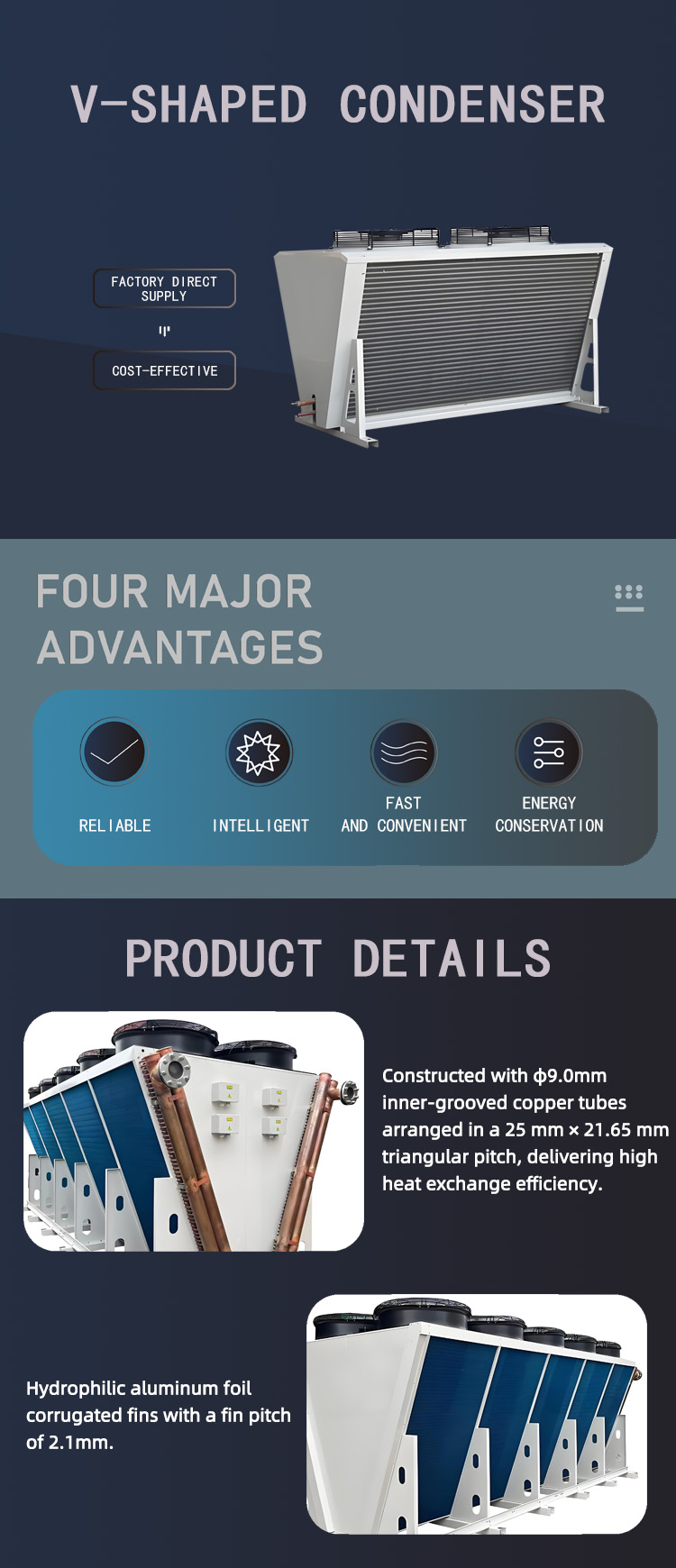 V型冷凝器.jpg