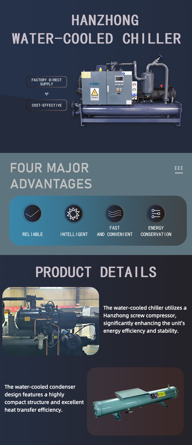 1758334476388506.jpg 汉钟水冷式冷水机.jpg