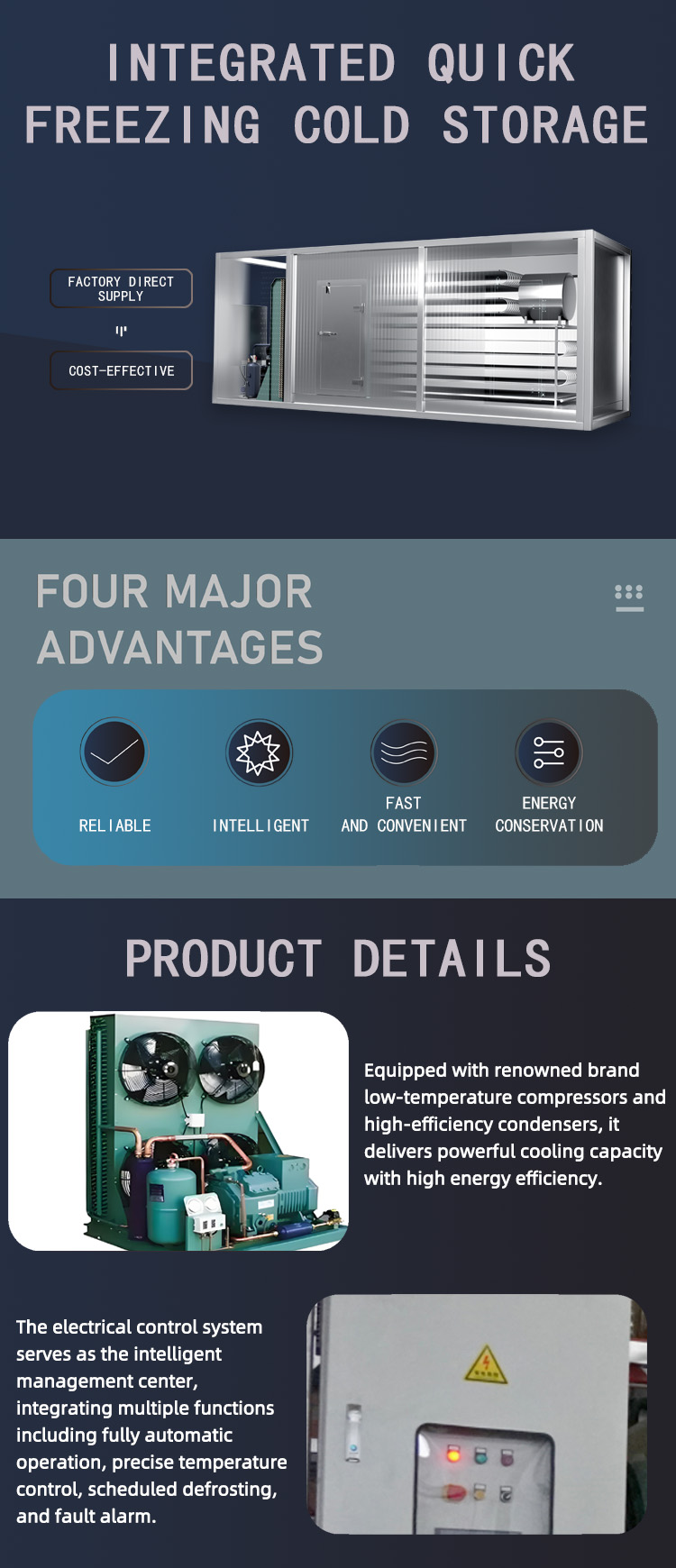 一体式冷库.jpg