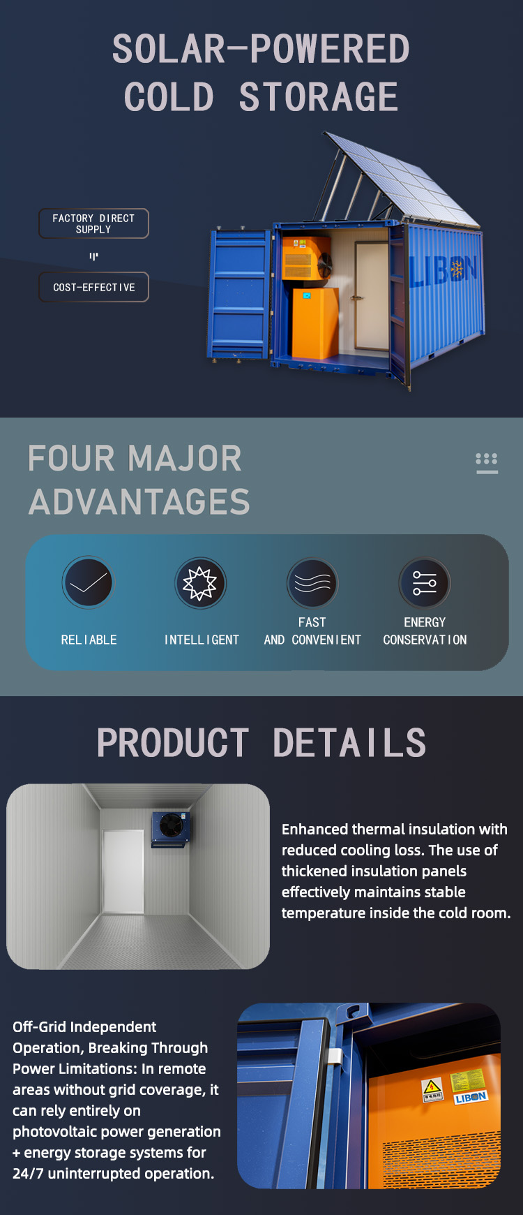 光伏冷库.jpg