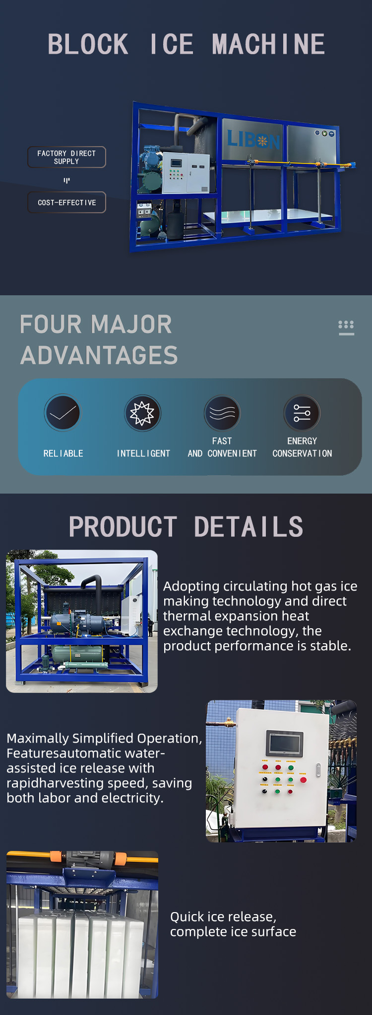 块冰机.jpg