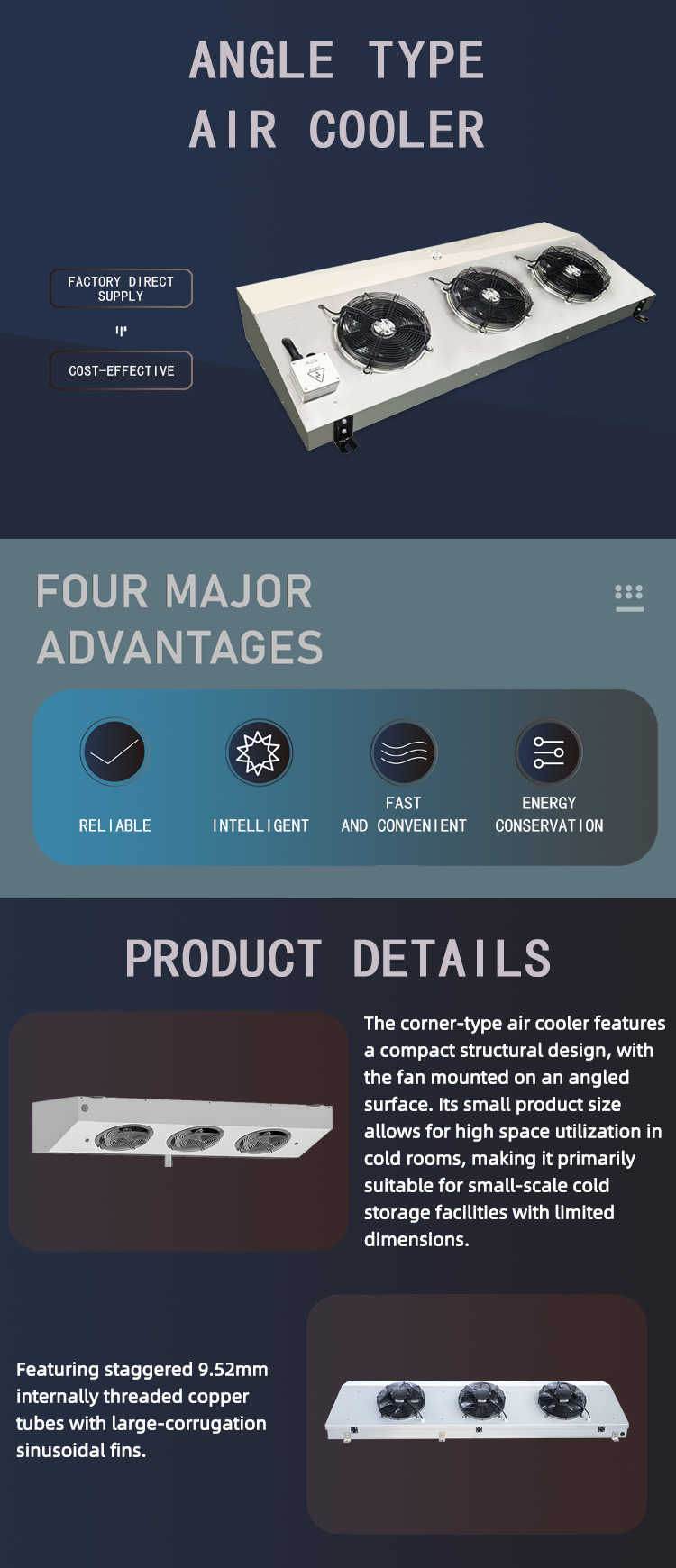 角式冷风机1.jpg