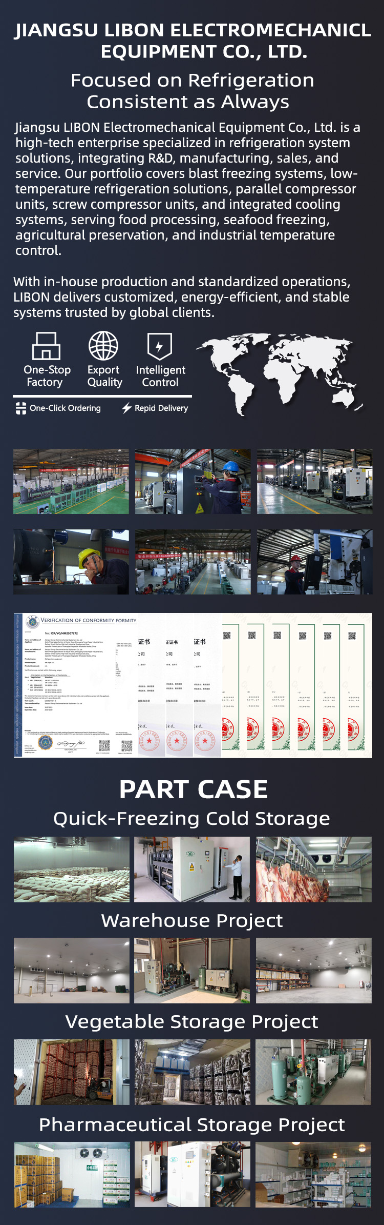 1758607515565961.jpg 公司介绍2.jpg